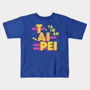 Retro 90s Taipei, Taiwan Kids T-Shirt